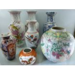 Selection of Oriental wares to include a 20th century Japanese ginger vase. Pair of import vases and