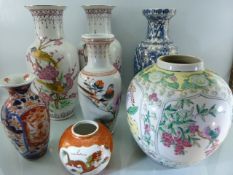 Selection of Oriental wares to include a 20th century Japanese ginger vase. Pair of import vases and