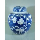 Chinese oriental blue and white Ginger jar and cover - 6 figure character mark to base