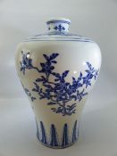 Chinese Blue and White Meiping Vase with Qianlong character mark to base (approx 33cm H)