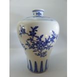 Chinese Blue and White Meiping Vase with Qianlong character mark to base (approx 33cm H)