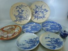 Selection of Oriental Wares to include Enamelled vases etc. Most plates are Chinese and Japanese