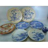Selection of Oriental Wares to include Enamelled vases etc. Most plates are Chinese and Japanese