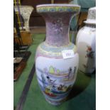 Pair of large floral decorated vases, 1 a/f; tall oriental vase & another with lid