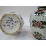 2 Delft jars & 2 Jerusalem mugs