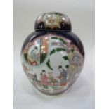 Oriental style ginger jar
