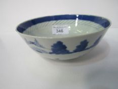 Chinese bowl (a/f), 23.5cms diameter. Price guide £20-25