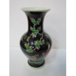 Oriental vase decorated with figures, 31cms height. Price guide £40-50.