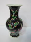 Oriental vase decorated with figures, 31cms height. Price guide £40-50.