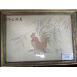 Framed & glazed Japanese Meiji period embroidery of cockerel & bamboo on silk, signed. Price