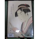 Framed & glazed late 19th century/early 20th century Japanese woodblock print of Geisha reading.