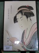 Framed & glazed late 19th century/early 20th century Japanese woodblock print of Geisha reading.