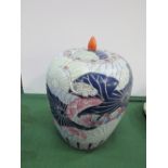 A Chinese lidded vase. Price guide £40-50.
