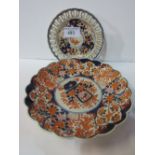 19th century Japanese Imari dish & an Imari plate with open fret border.