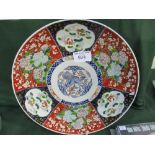 Japanese charger with deer decoration to centre, 45.5cms diameter. Estimate £45-50.