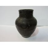 Bronze urn, height 22.5cms. Estimate £50-60.