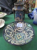 Pair of middle Eastern vases & a ceramic bowl with Arabic script. Estimate £22-28.