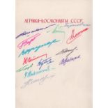 COSMONAUTS: Multiple signed folding 4to