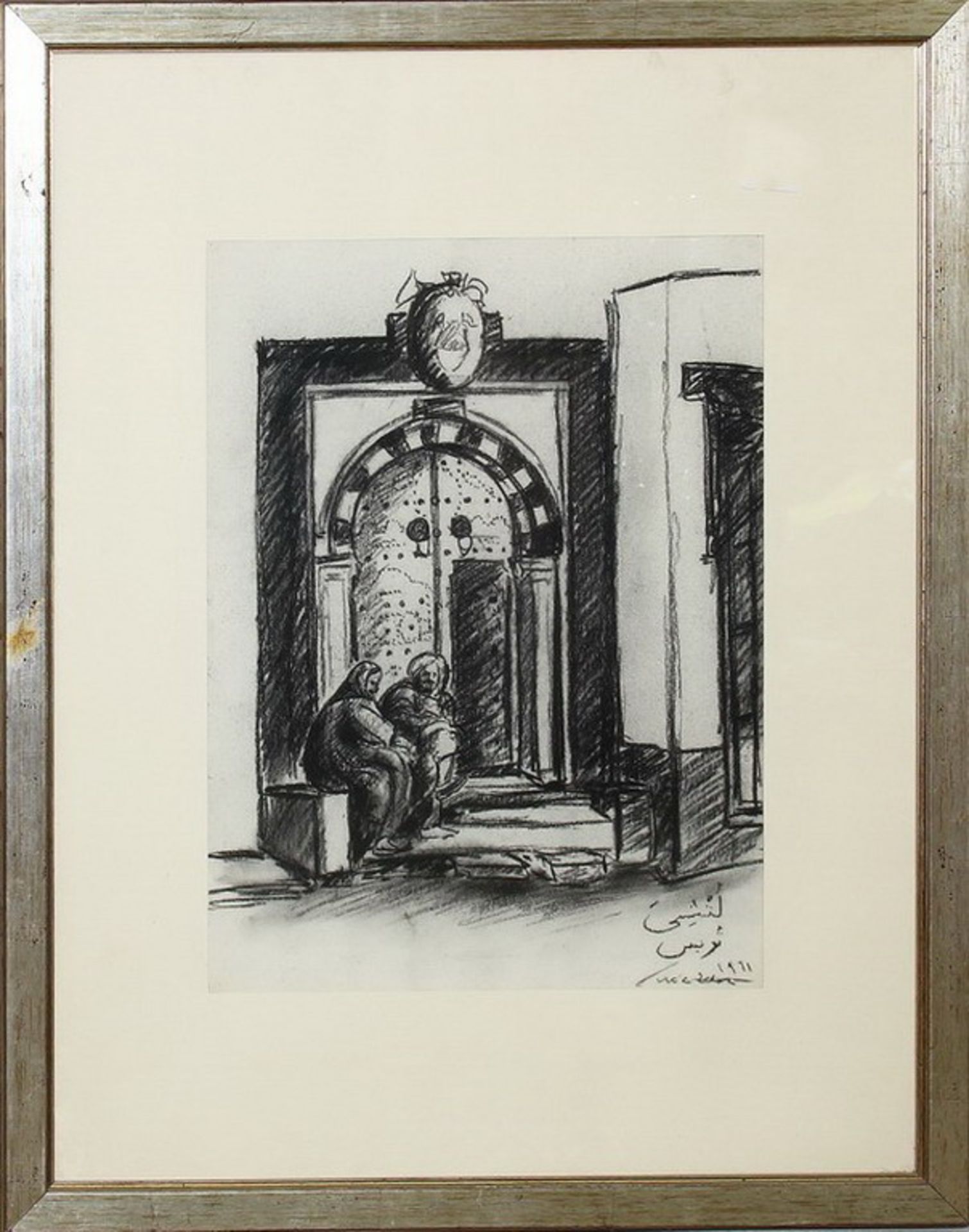 N. 117 (ASTA 61) MENDICANTI DELLA MEDINA DI TUNISI, LUCIA ZELATI 1971, CARBONCINO, 46,5 X 34,5 CM