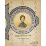 Russische Kinderbücher - - Viskatov, Pawel Aleksandrovich. Lüscha. Lieder von Oma Tatjana. Zweites