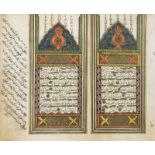 Koran - - Koran mit diversen islamischen Bittgebeten. Arabische Handschrift auf Maschinenbütten. Mit