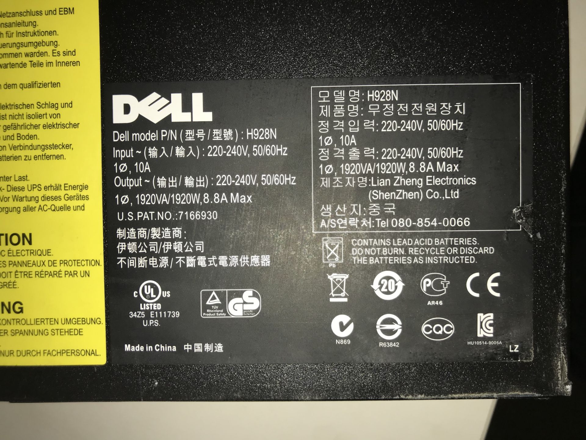 Dell UPS Back Up Battery Pack - Image 4 of 4