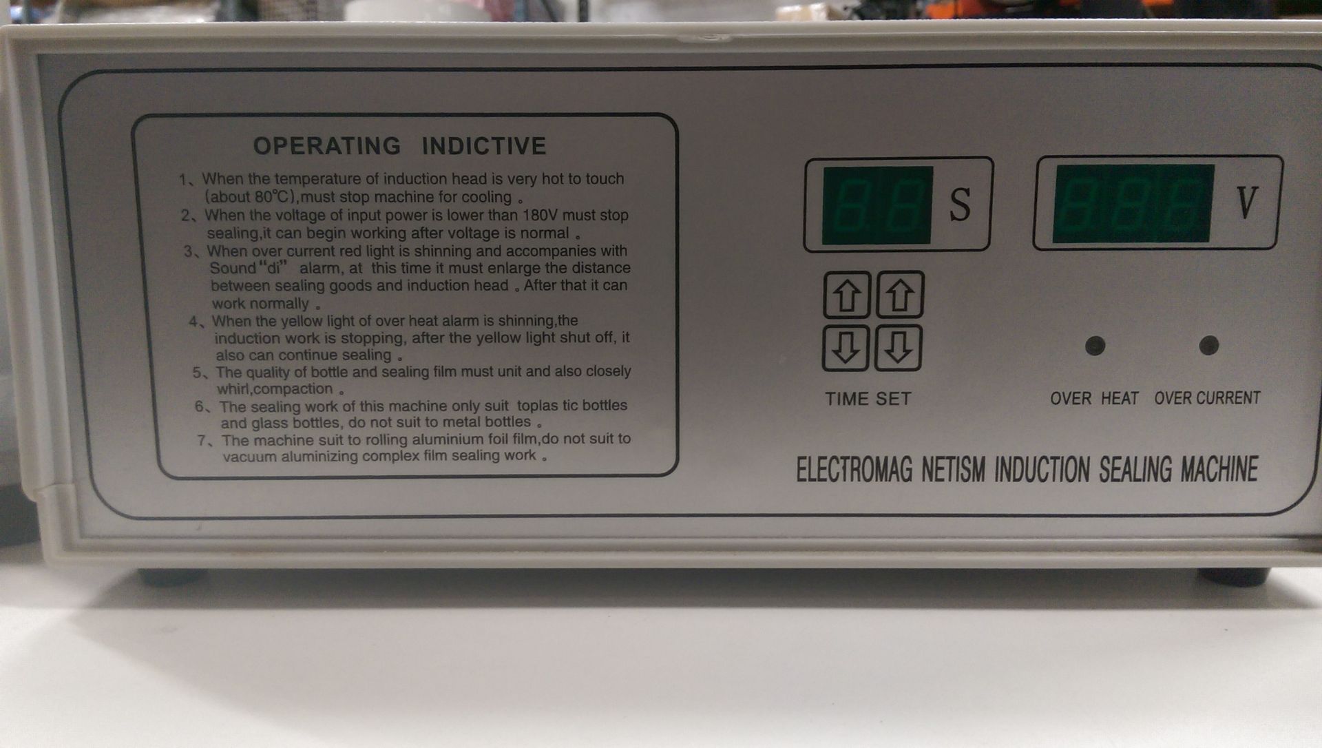 Electromagnetic Induction Sealing Machine – Model: DGYF-500A - Image 2 of 3