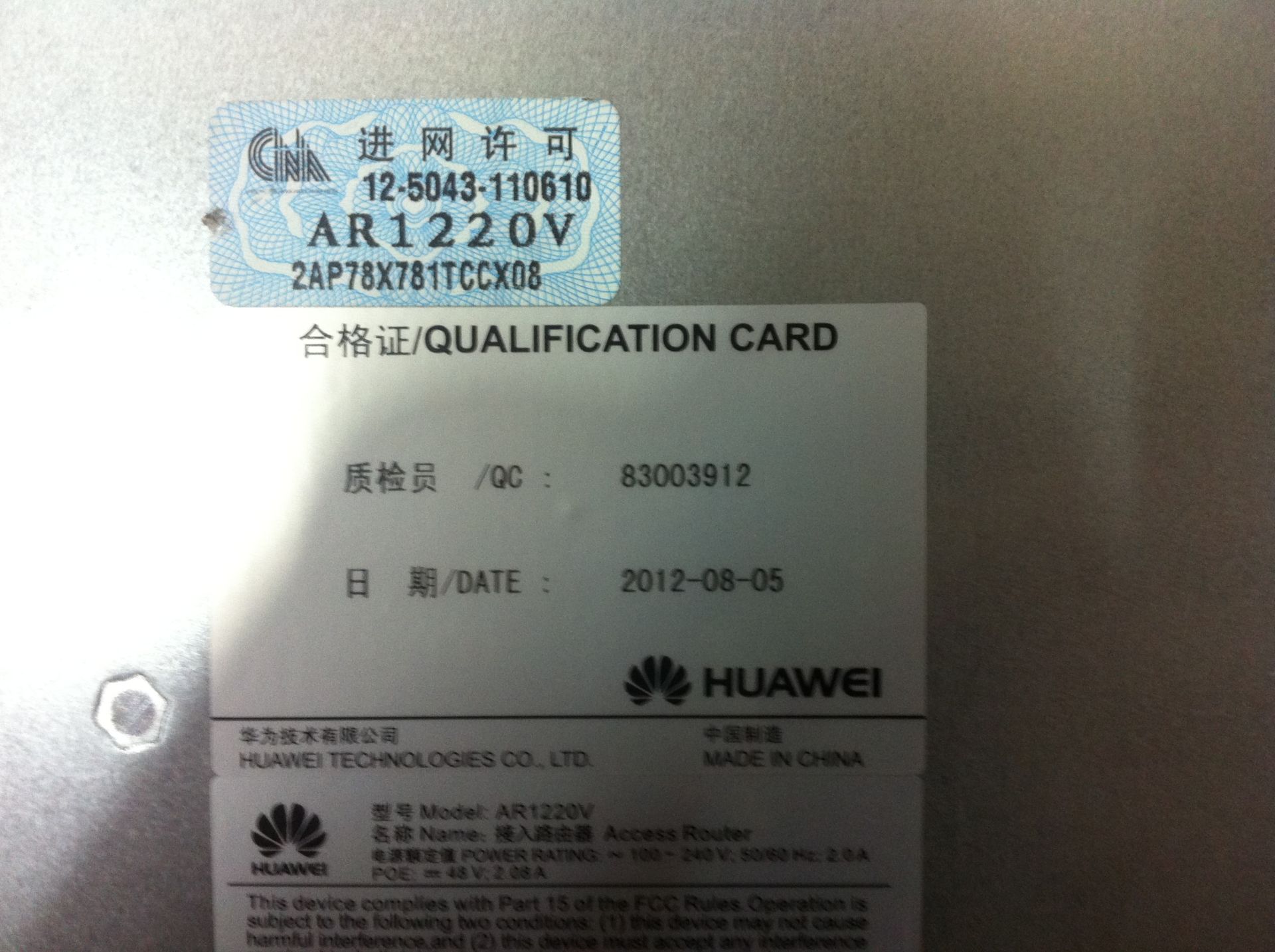 Huawei Access Router - Image 3 of 3