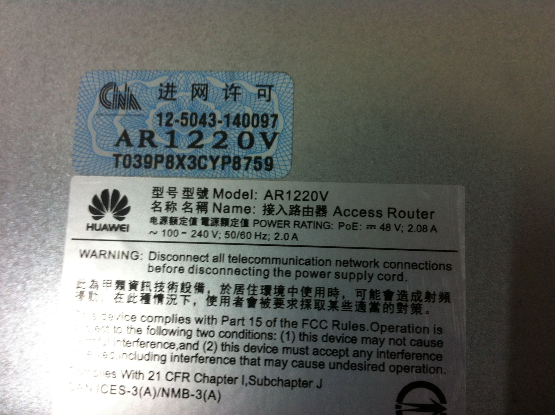 Huawei Access Router - Image 4 of 4