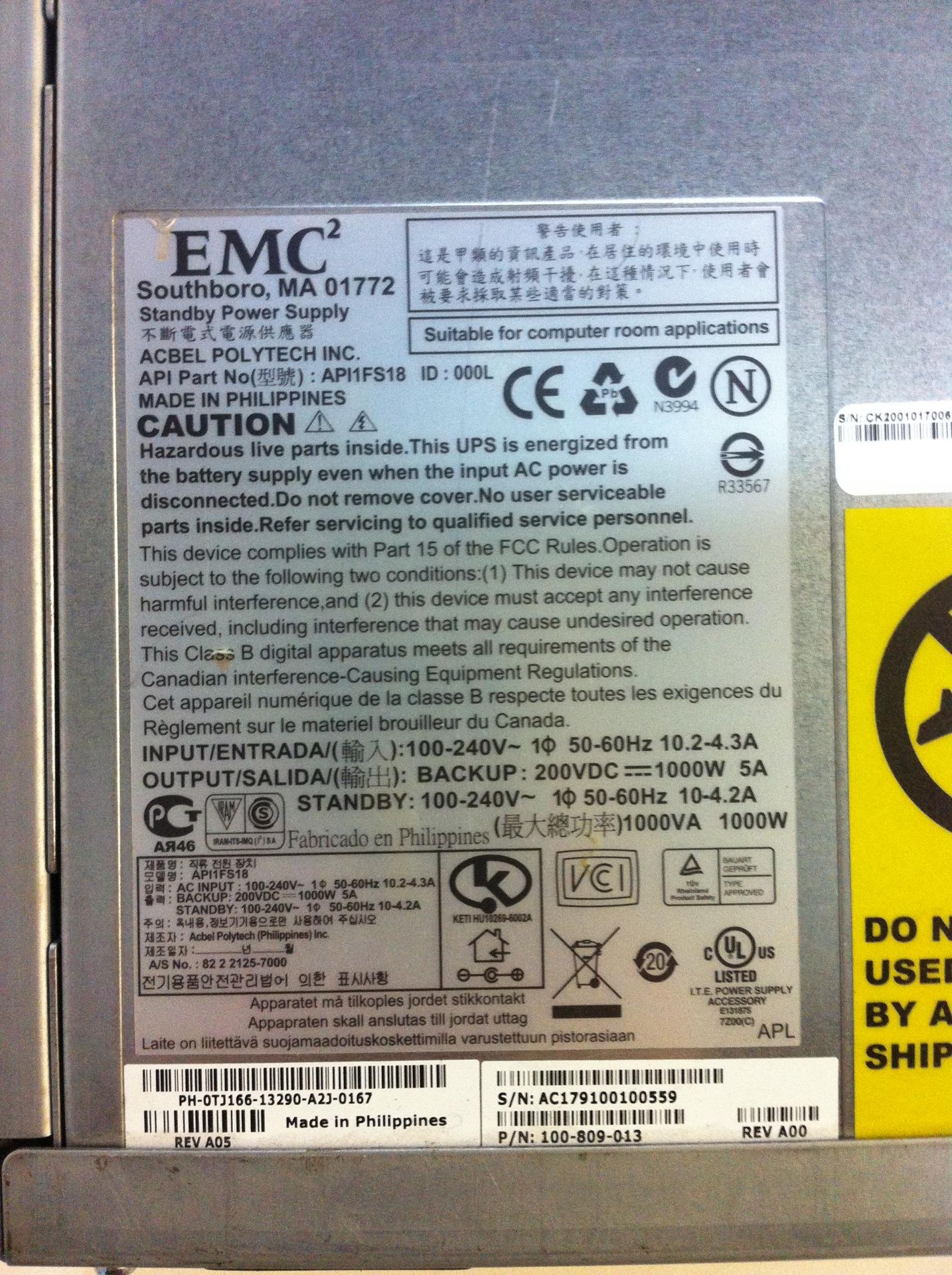 Unbranded standby power supply for server - Image 2 of 2