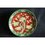 Assiette en porcelaine japonaise émaillée, années 50 (28 cm) - - Enamelled [...]