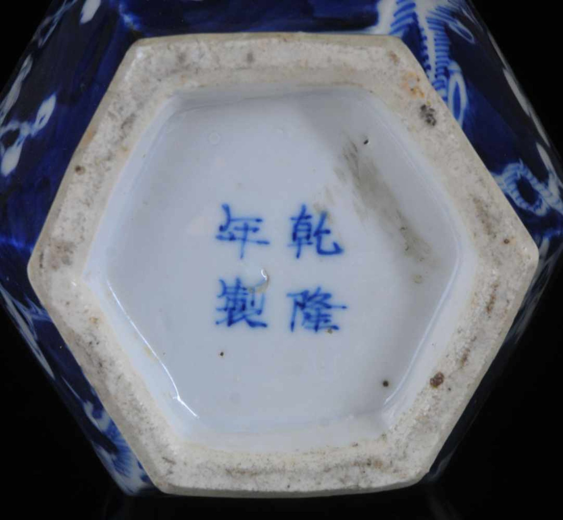 A CHINESE BLUE AND WHITE PORCELAIN HEXAGONAL VASE WITH QIANLONG APOCRYPHAL REIGN MARK, LATE QING, - Bild 13 aus 14