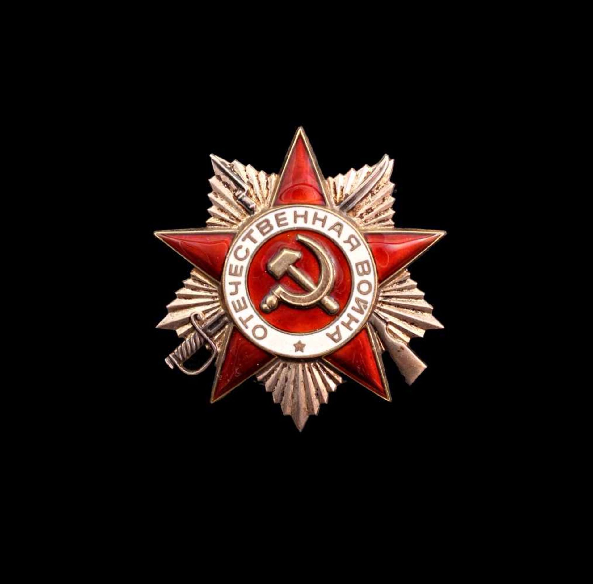 A SOVIET RUSSIAN ORDER OF THE PATRIOTIC WAR 2 CLASSОрден Отечественной войны (CCCP)Origin: Soviet