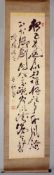 Kalligrafierolle Japan, 1880 - 1910. Papier. L. 141 bzw. 190 cm. Künstlerstempel: Goshu sho. Siegel: