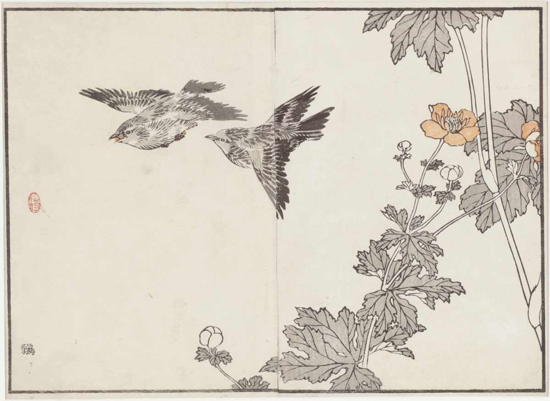 Japanischer Grafiker des 19. Jahrhunderts - Tierdarstellungen - 4 kolor. Holzschnitte. - Image 3 of 5