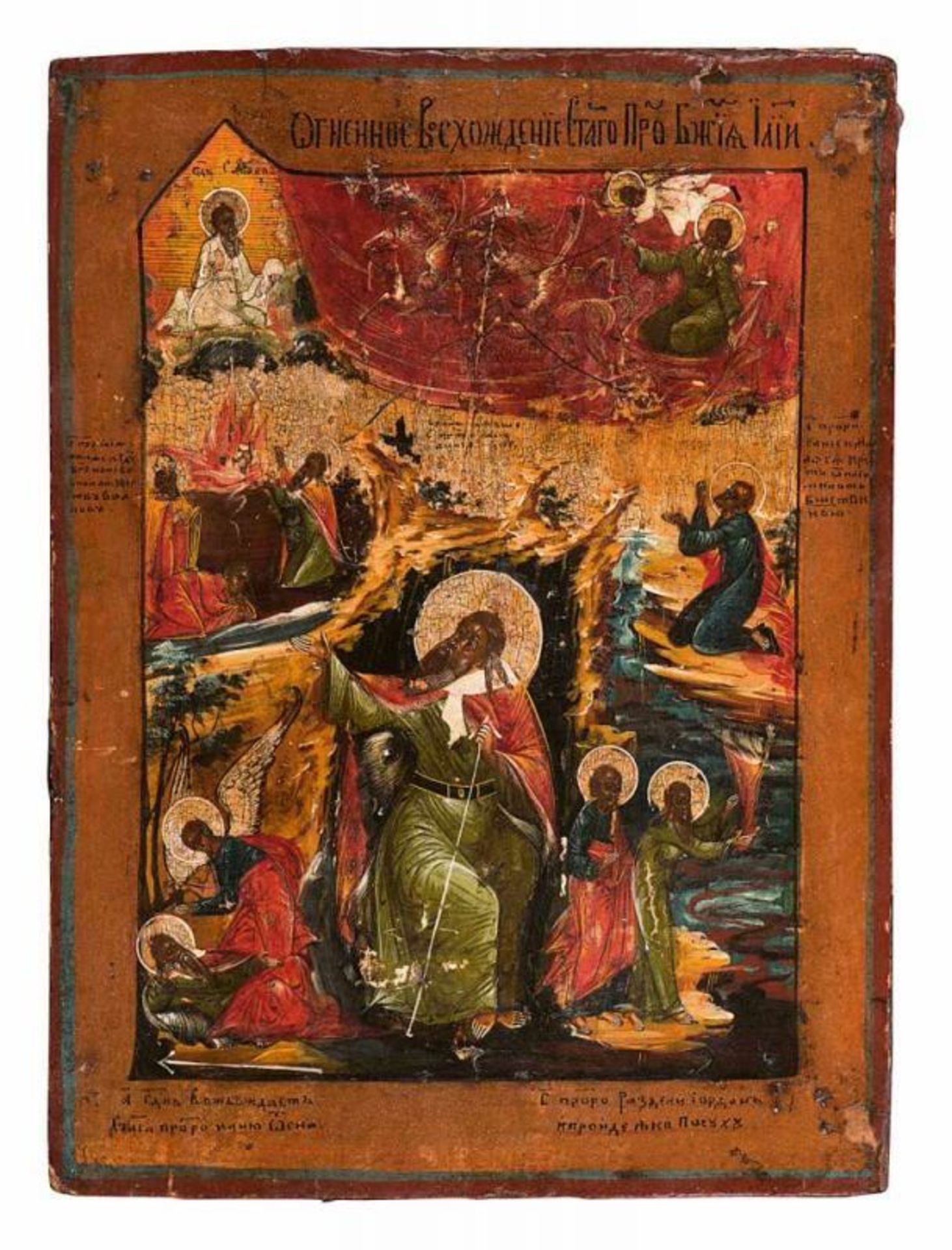 Szenen aus dem Leben des Propheten Elias Russland 18. Jh. Eitempera über Kreidegrund auf Holz.