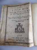 Judaica Buch, Stuttgart 18.Jh., marmorierter Pappeinband, tlw. fleckig, Kupferstiche