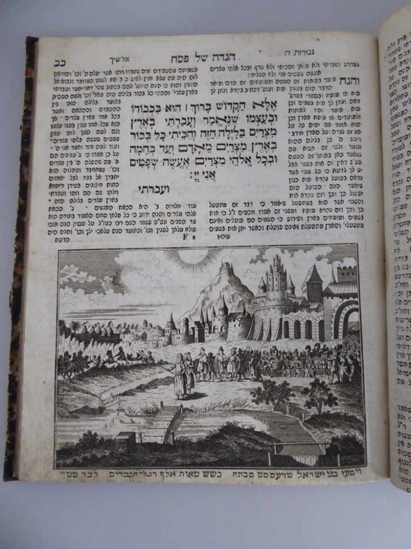 Judaica Buch, Stuttgart 18.Jh., marmorierter Pappeinband, tlw. fleckig, Kupferstiche - Bild 2 aus 3