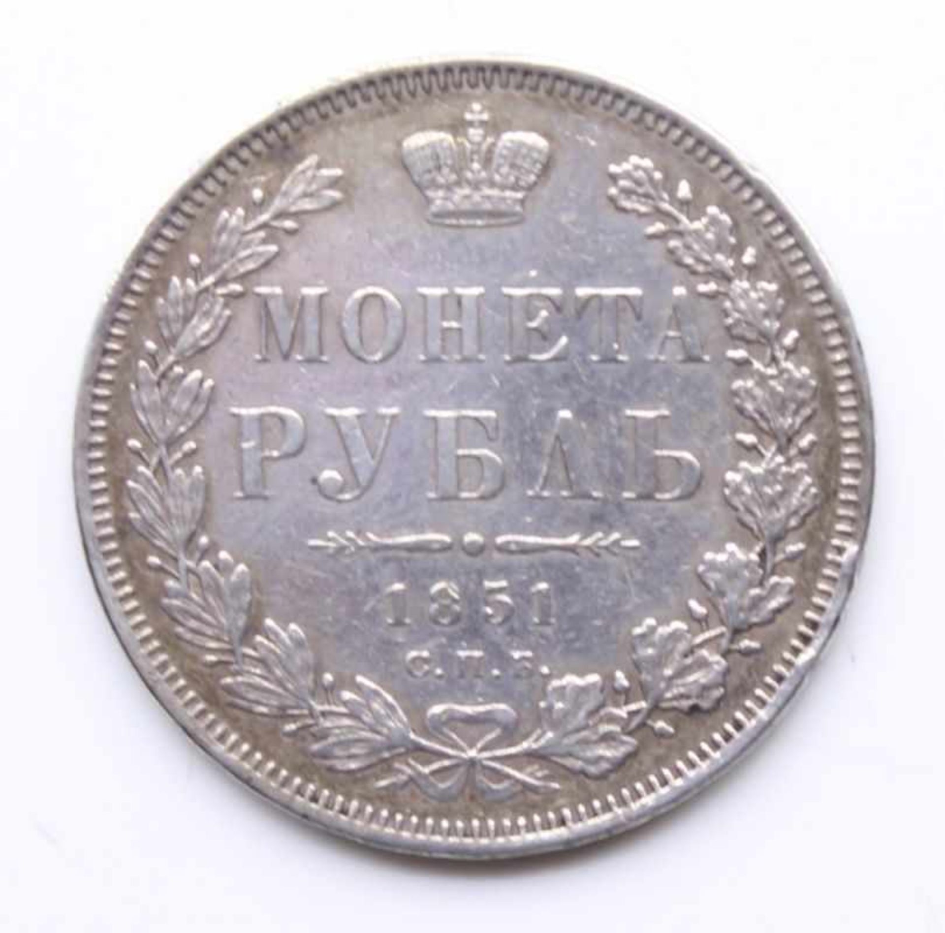 Silbermünze - 1 Rubel Rußland 1851, RS: MOHETA PybAb