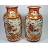 A pair of Japanese Kutani vases, painted with panels of geisha and birds in gardens