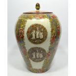 A Wedgwood and Co pottery jar and cover, celebrating the treaty of Amiens 1802