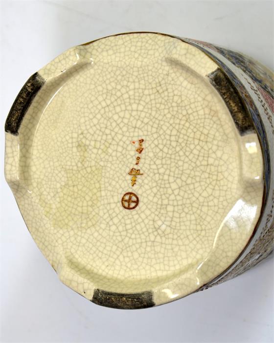 A Japanese Satsuma koro - Image 6 of 6