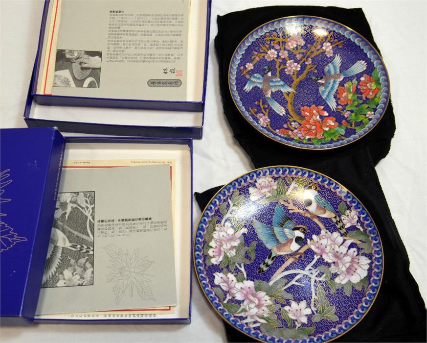 Two Cloisonne plates by the Ching-tai-lan Artists Workshop - Image 3 of 3