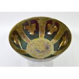 Gladys Rodgers for Pilkington, a Royal Lancastrian lustre bowl