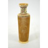 λ A 19th century Oriental reticulated ivory vase, circa 1870