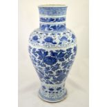 A large Chinese Kangxi blue and white vase