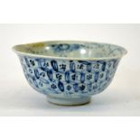 A Chinese blue and white bowl, Daoguang