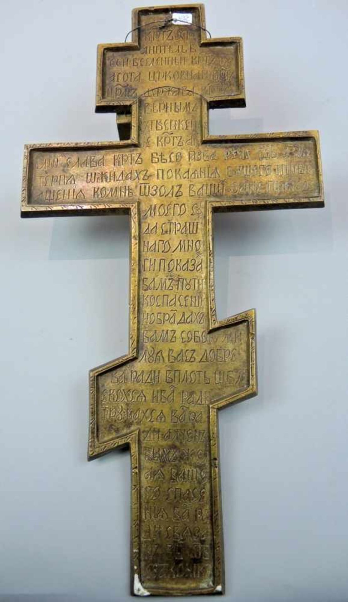 Russisch-Orthodoxes Kreuz Messing, reich graviertes und emailliertes Kreuz. Verso mit - Bild 2 aus 2