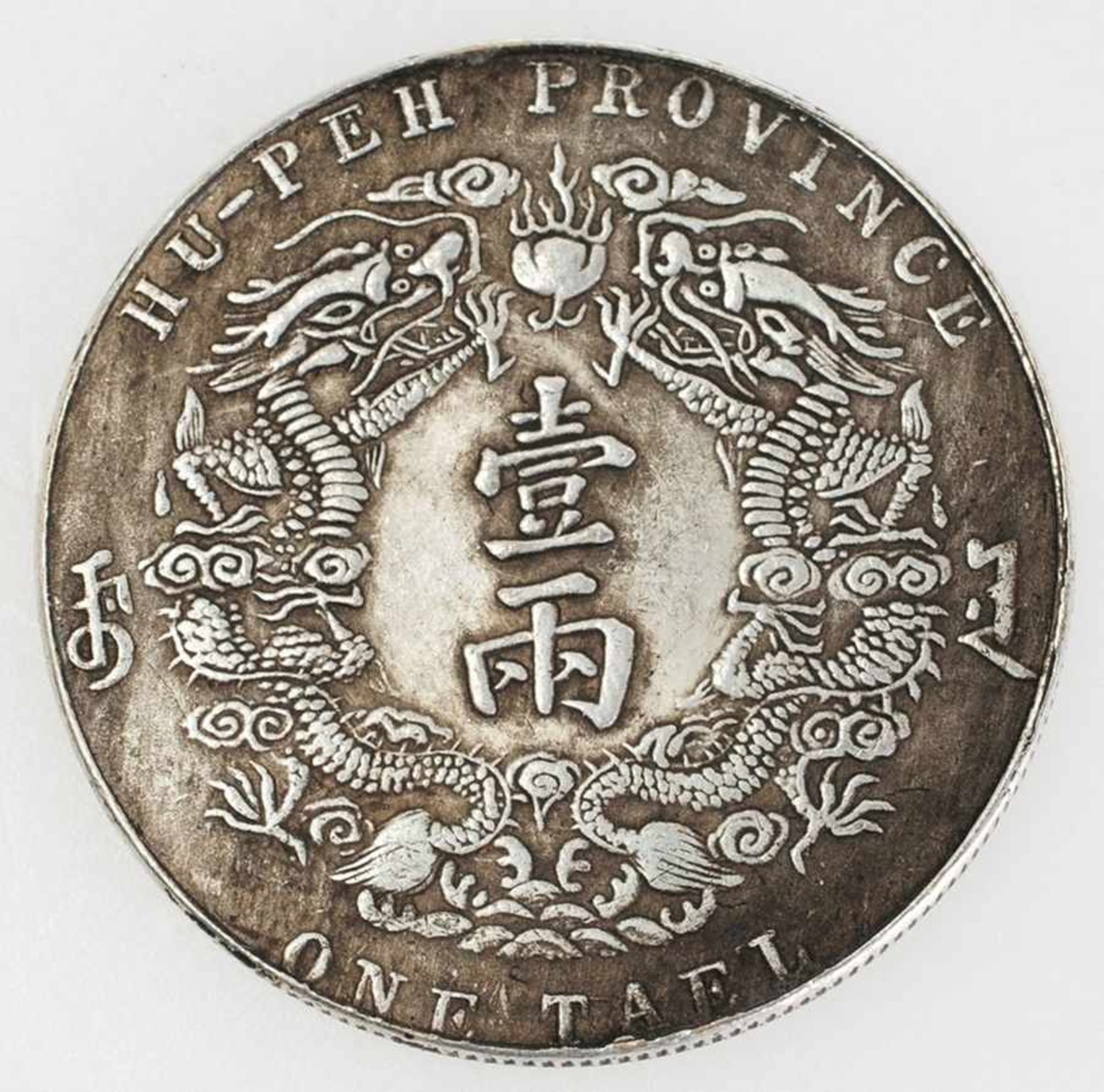 Chinesischer Silber-Tael der Provinz Hu-Peh Alters- u. Gebrauchsspuren. Gew. 22 g. D. 38 mm. (79)