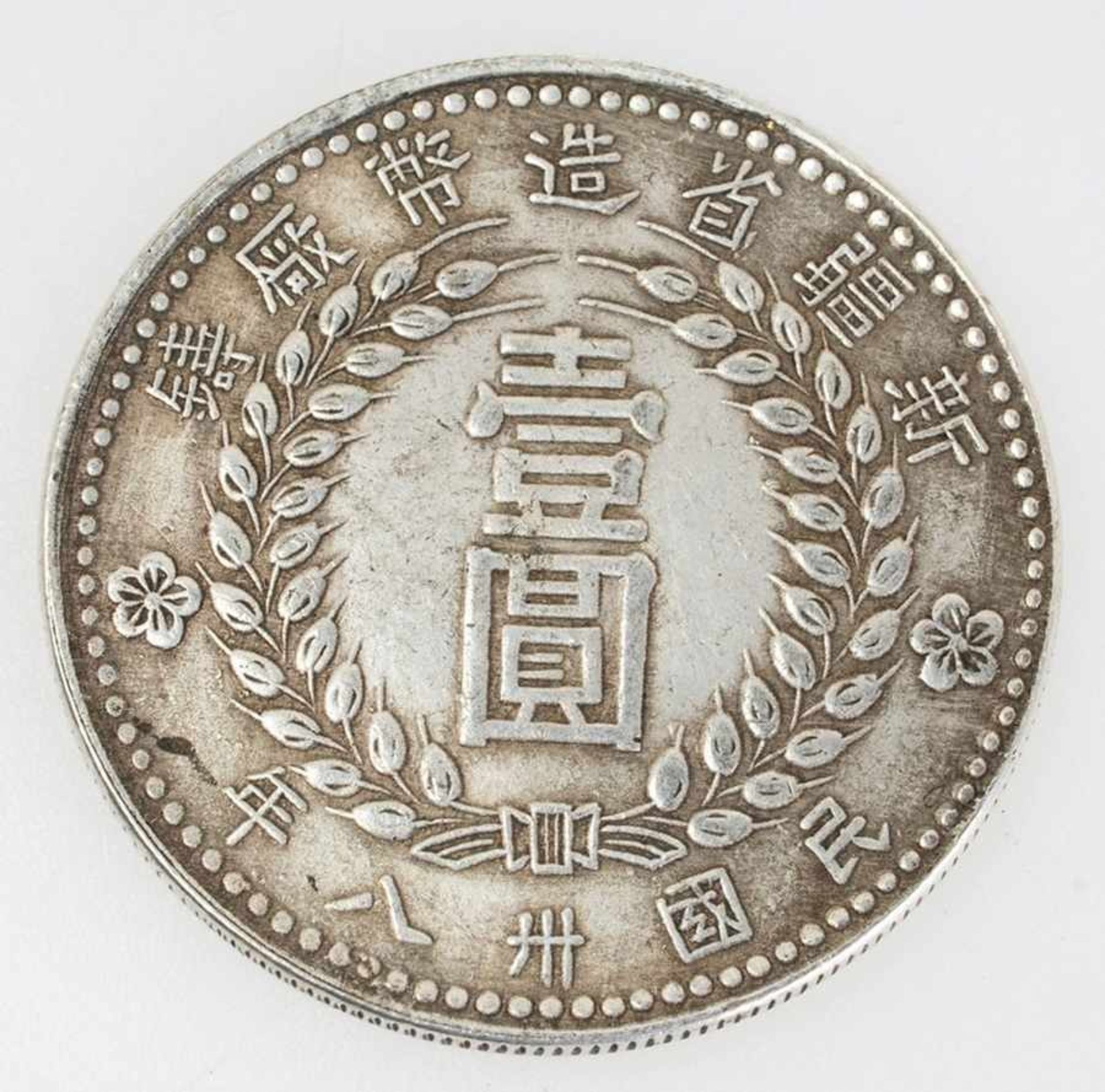 Chinesischer Silberdollar der Provinz Sinkiang Alters- u. Gebrauchsspuren. Gew. 24 g. D. 39 mm. (79)